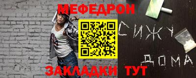 винт Донецк