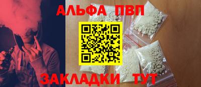 винт Донецк