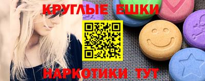дурь Заволжье