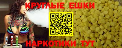 МДМА Донской