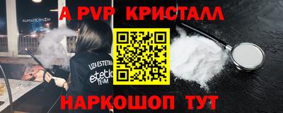 дурь Заволжье