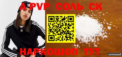 МДМА Донской