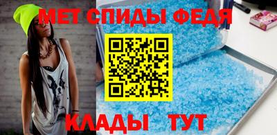 винт Донецк