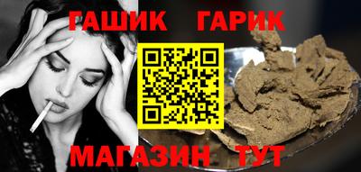винт Донецк