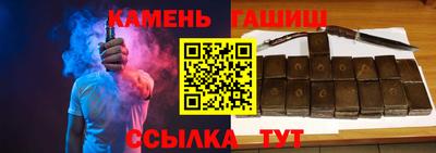 винт Донецк
