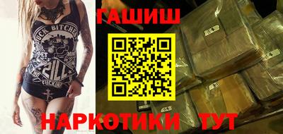 винт Донецк