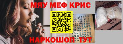 винт Донецк