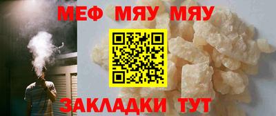 винт Донецк