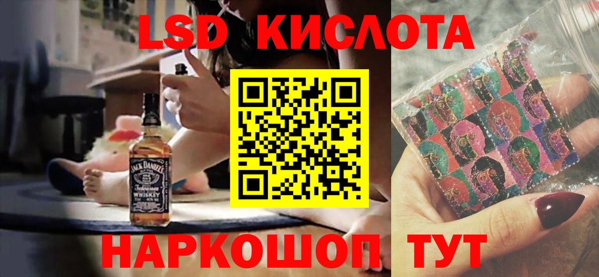 Гагарин  ЛСД экстази кислота  Вход с VPN 