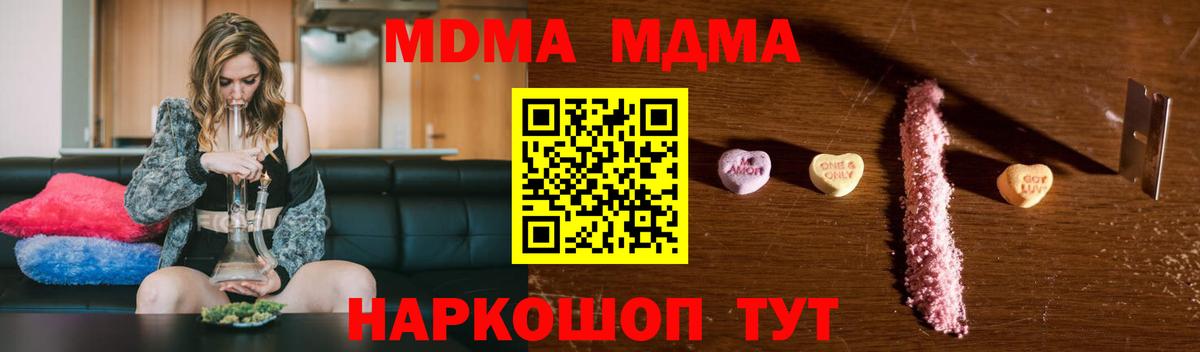 MDMA Molly  MDMA Molly  Гагарин  Вход с VPN 