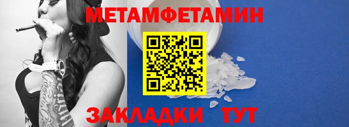 Гагарин  МЕТАМФЕТАМИН Methamphetamine  МЕТАМФЕТАМИН  Вход с VPN  МЕТАМФЕТАМИН Methamphetamine 