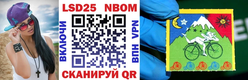 Марки NBOMe 1,5мг  Гагарин 