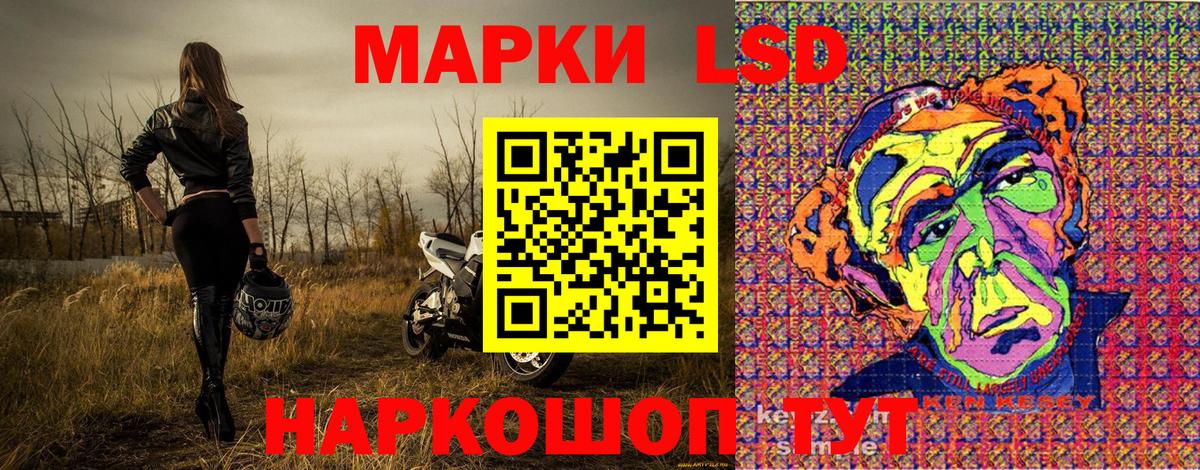 Гагарин  продажа наркотиков  Вход с VPN  Наркотические марки 1500мкг 