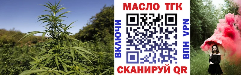 ТГК Wax  купить закладку  Гагарин 