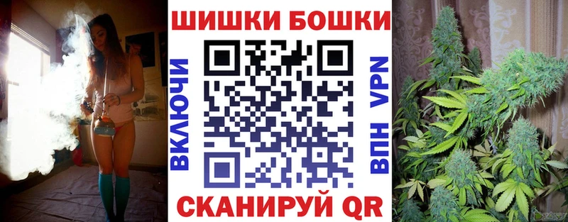 Бошки марихуана конопля  цены   shop телеграм  Гагарин 