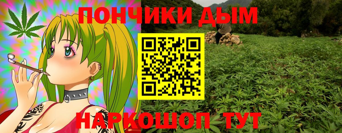 Бошки Шишки AK-47  Вход с VPN  Марихуана Amnesia  Гагарин 